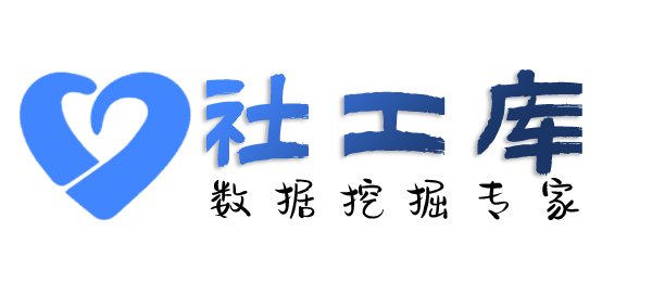 有偿查老赖